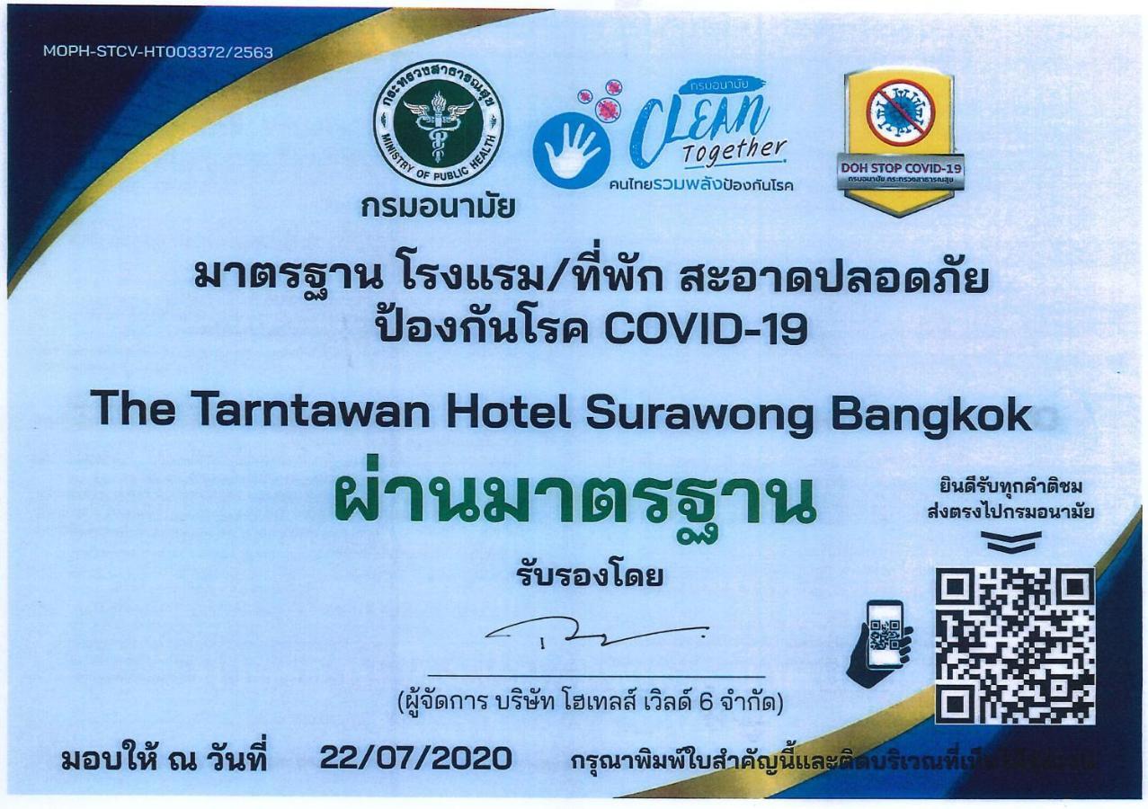 The Tarntawan Hotel Surawong Bangkok Ngoại thất bức ảnh